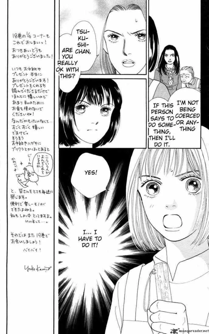 Hana Yori Dango Chapter 118 page 13
