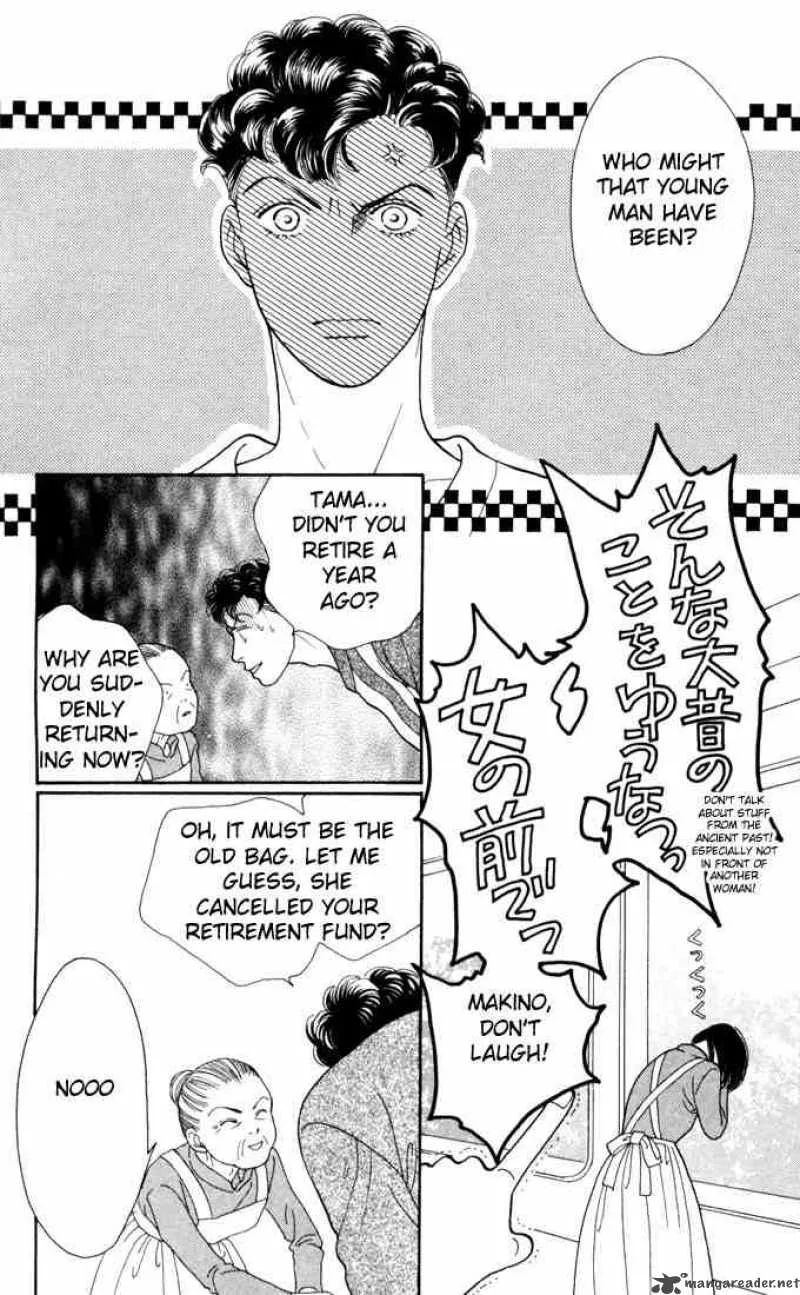 Hana Yori Dango Chapter 118 page 23