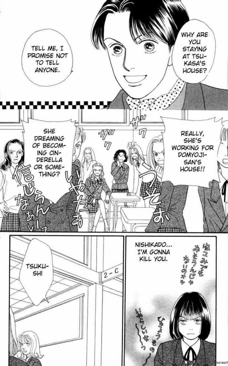 Hana Yori Dango Chapter 119 page 22