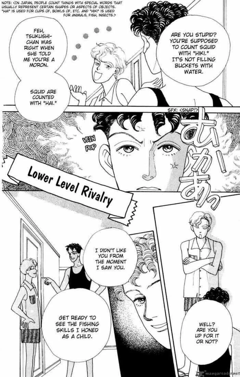 Hana Yori Dango Chapter 12 page 23
