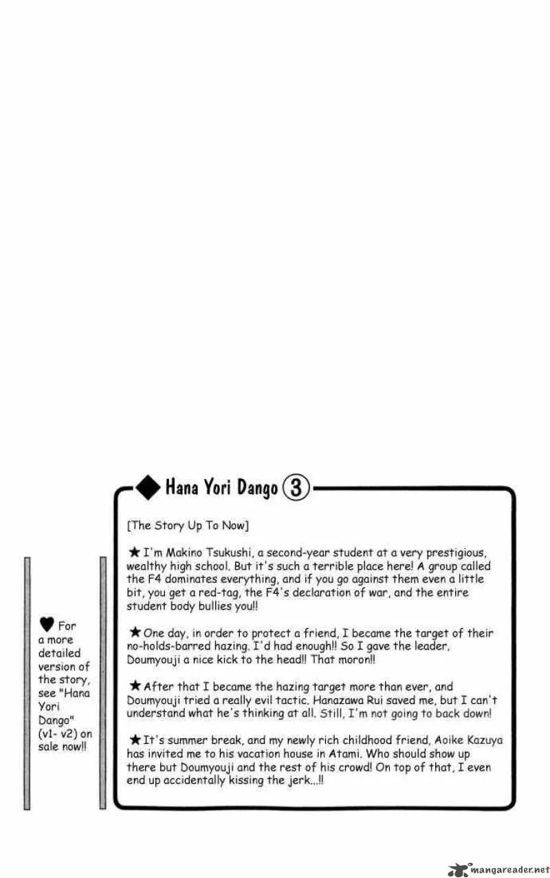Hana Yori Dango Chapter 12 page 1