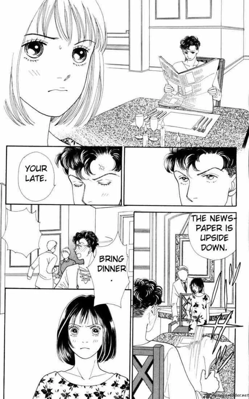Hana Yori Dango Chapter 120 page 17