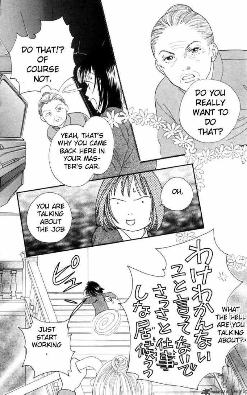 Hana Yori Dango Chapter 120 page 5