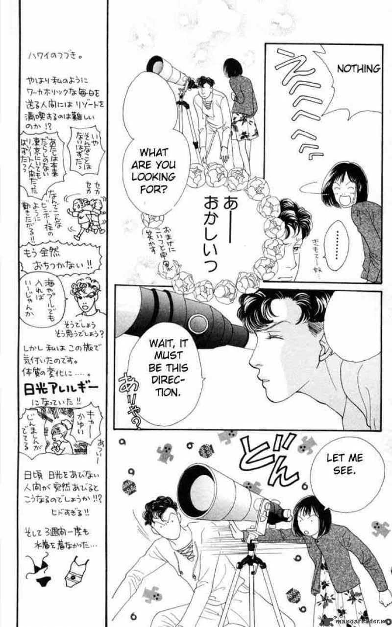 Hana Yori Dango Chapter 121 page 13