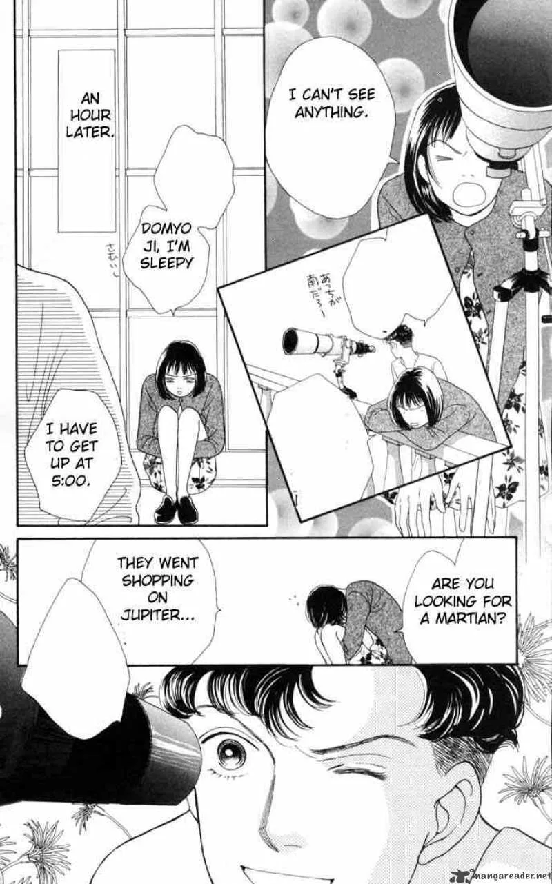 Hana Yori Dango Chapter 121 page 14