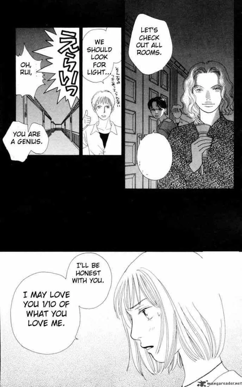 Hana Yori Dango Chapter 122 page 12