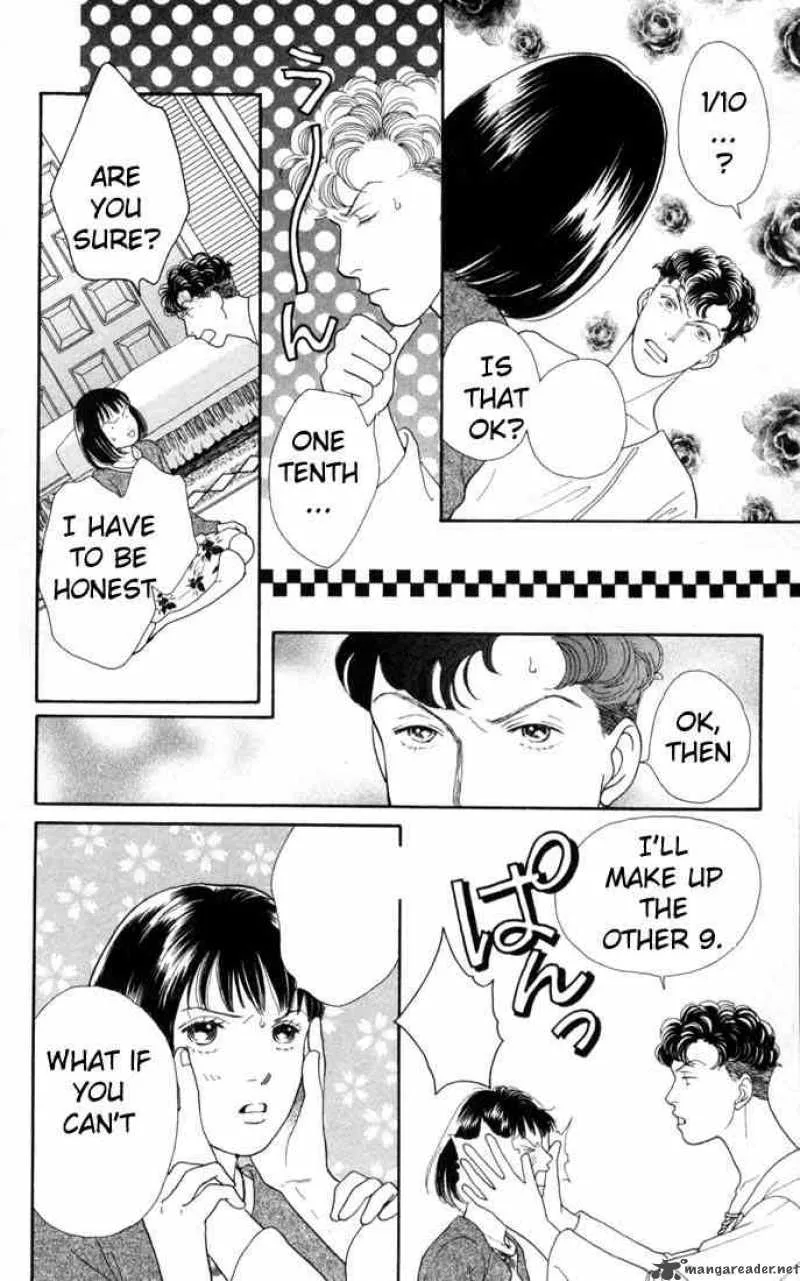 Hana Yori Dango Chapter 122 page 13