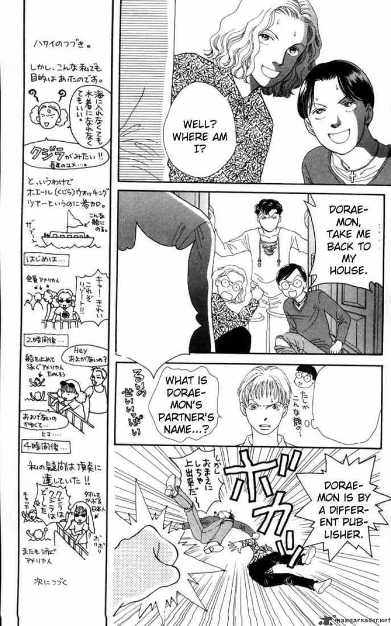 Hana Yori Dango Chapter 122 page 16