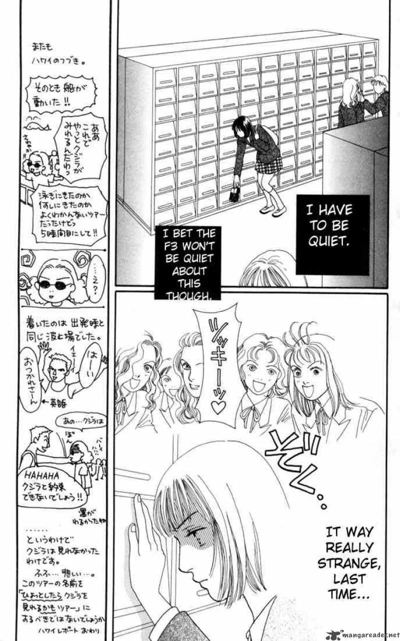 Hana Yori Dango Chapter 123 page 8