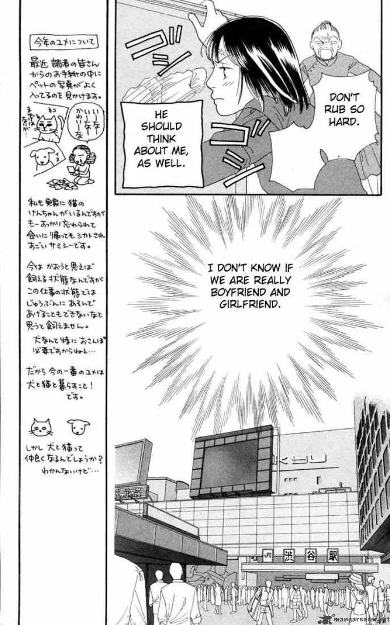 Hana Yori Dango Chapter 124 page 12