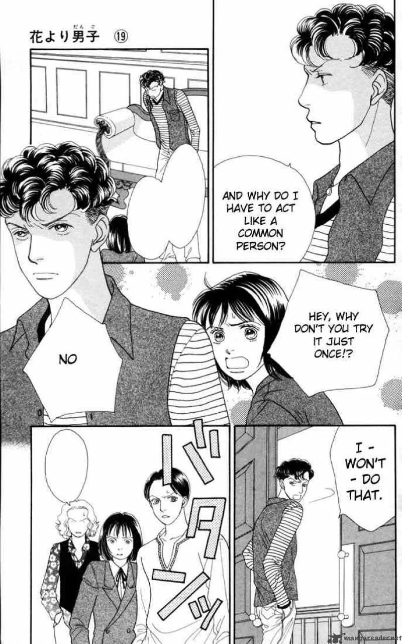 Hana Yori Dango Chapter 124 page 10