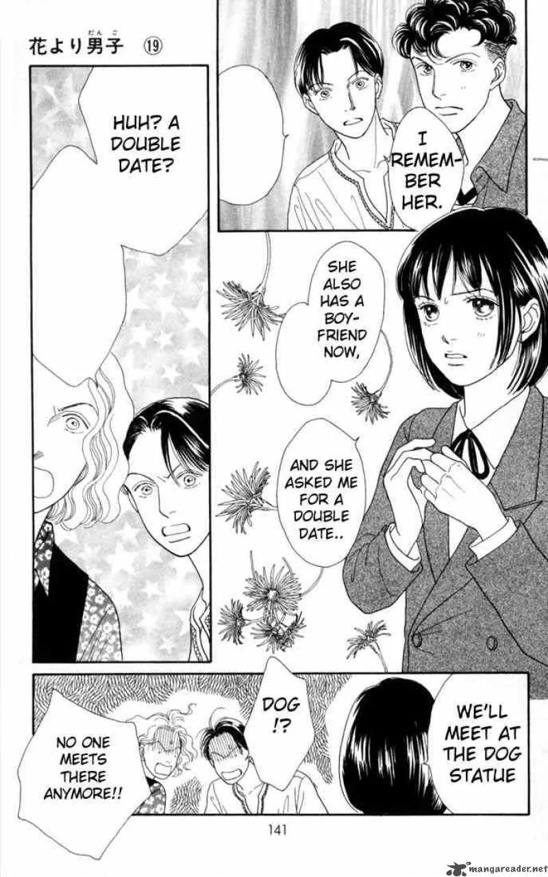Hana Yori Dango Chapter 124 page 8