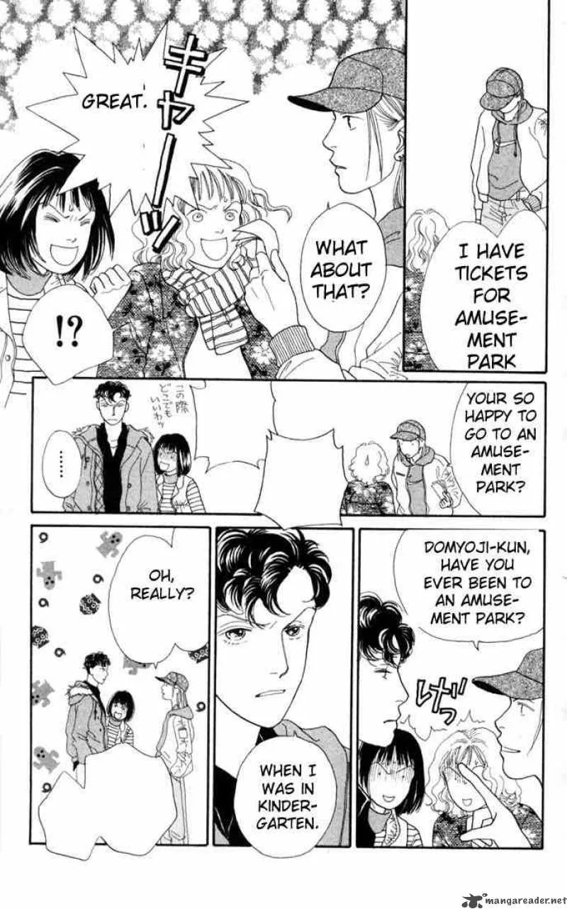 Hana Yori Dango Chapter 125 page 3