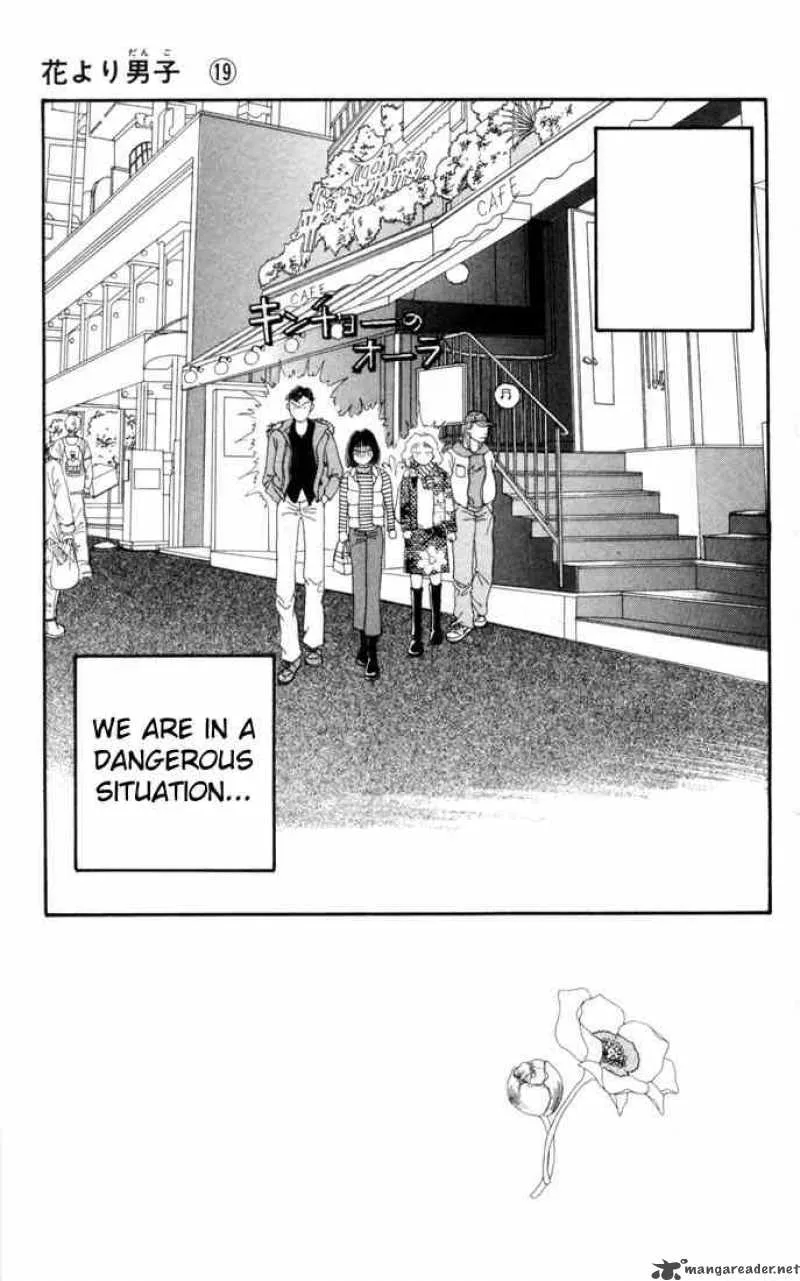 Hana Yori Dango Chapter 125 page 1