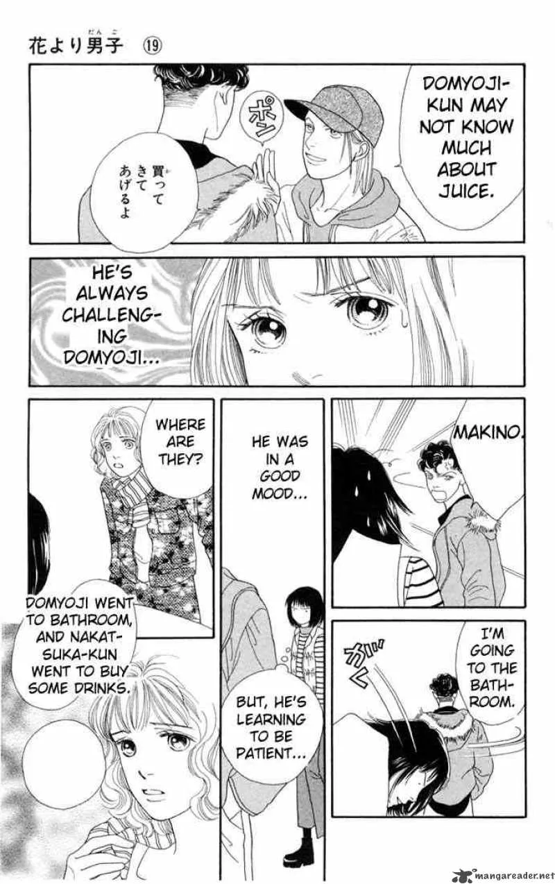 Hana Yori Dango Chapter 125 page 19