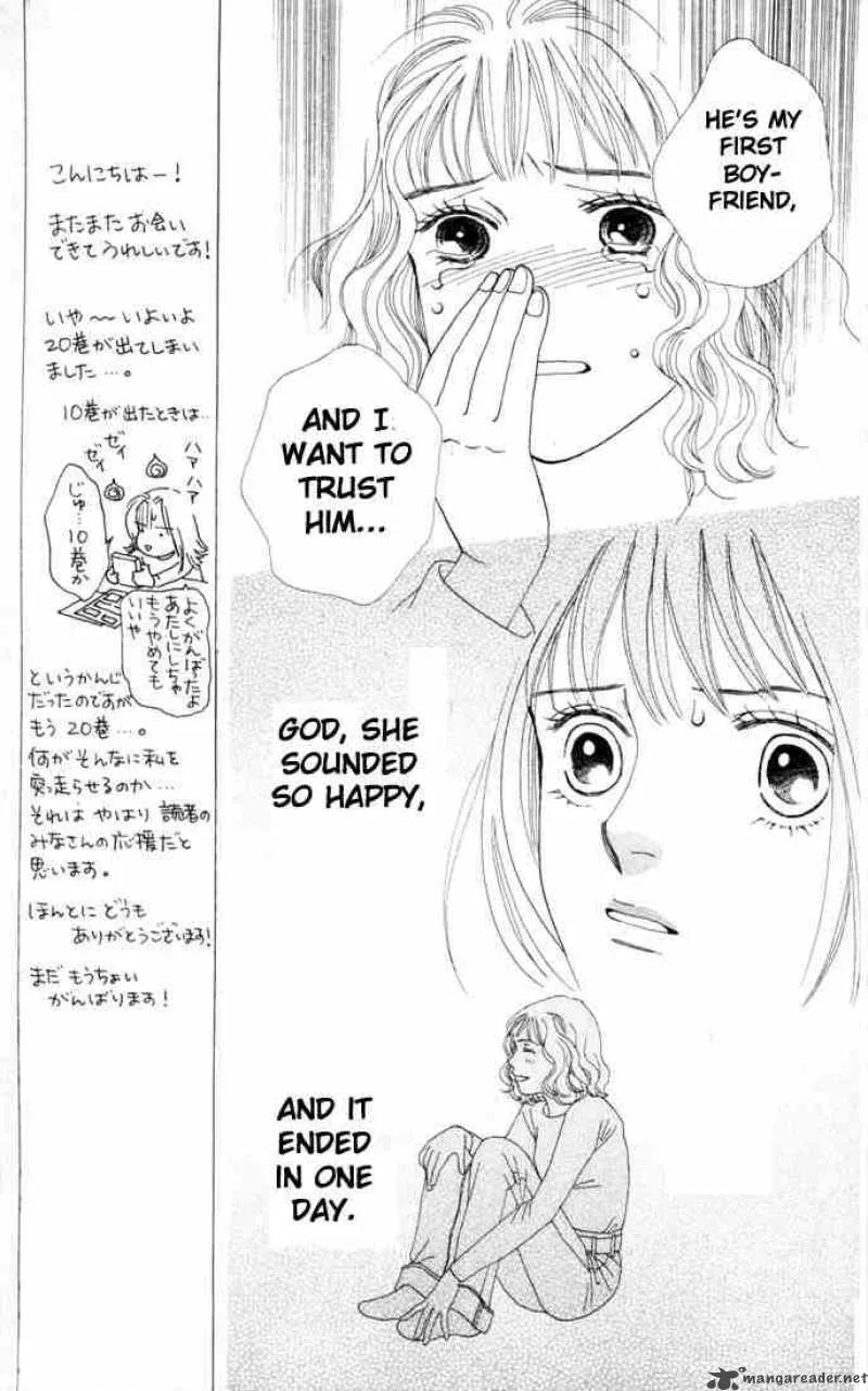 Hana Yori Dango Chapter 126 page 11