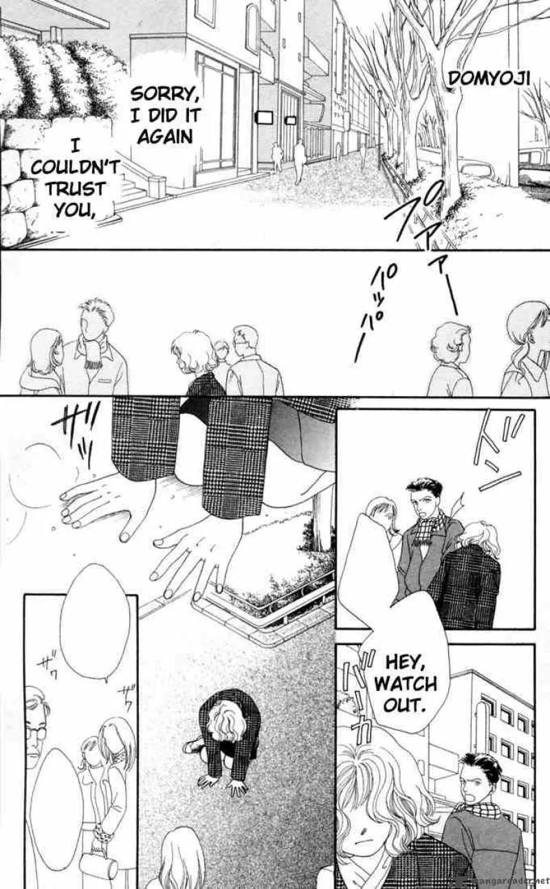 Hana Yori Dango Chapter 127 page 13