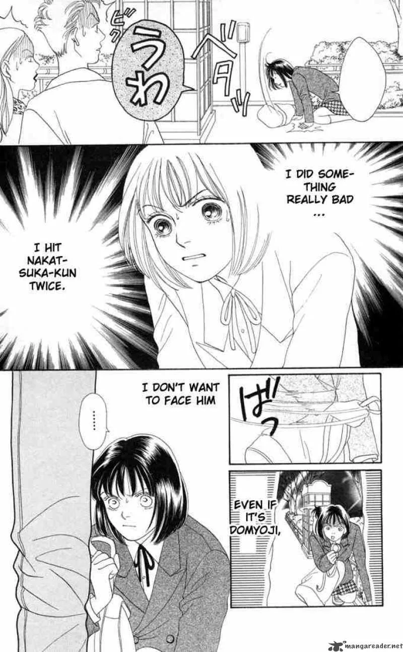 Hana Yori Dango Chapter 128 page 12