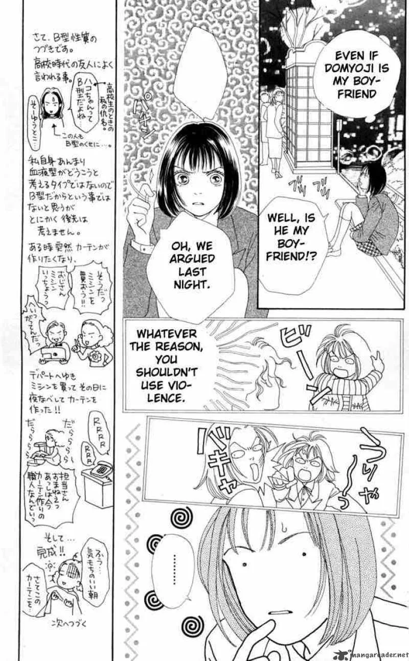 Hana Yori Dango Chapter 128 page 11