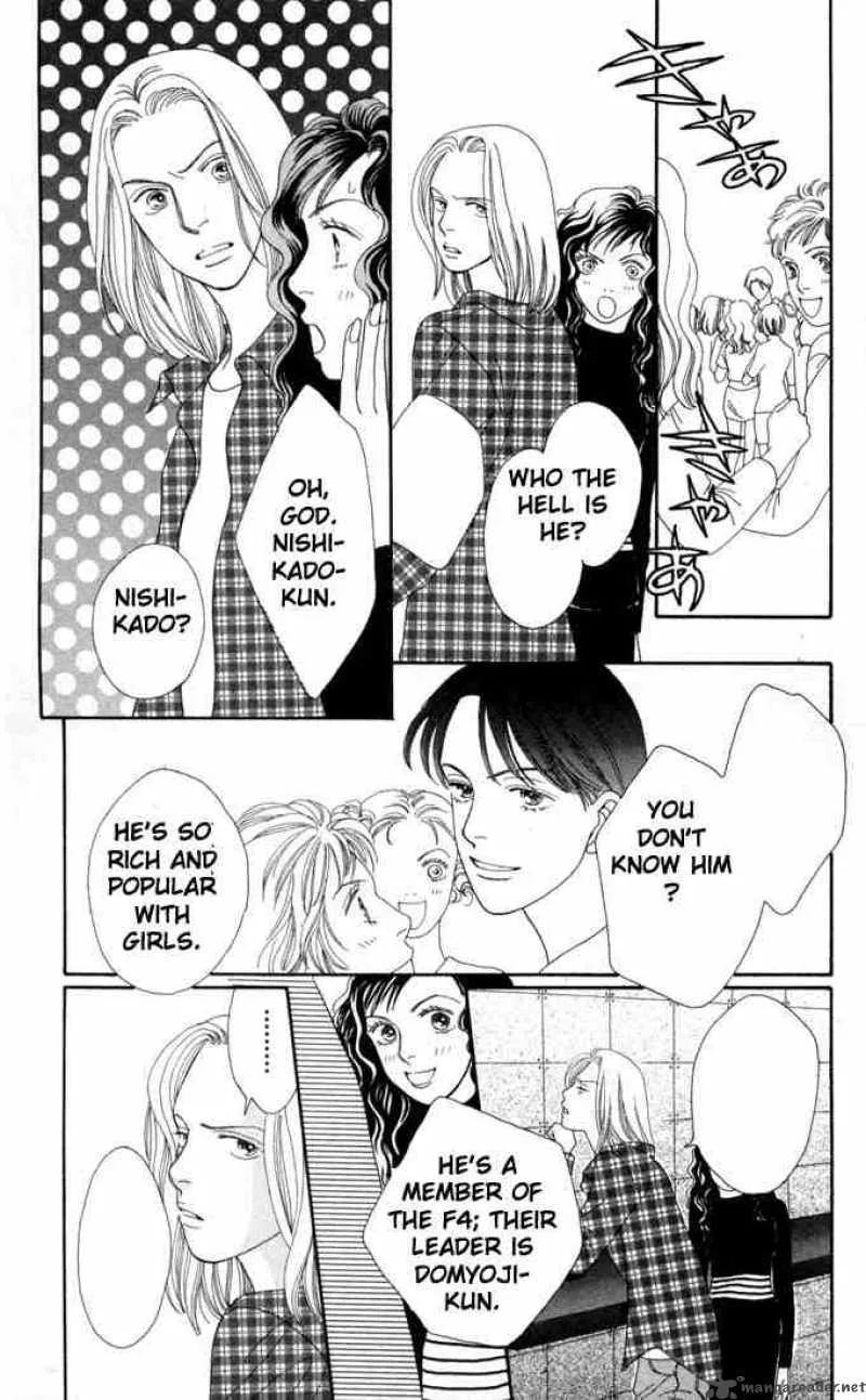 Hana Yori Dango Chapter 128 page 17