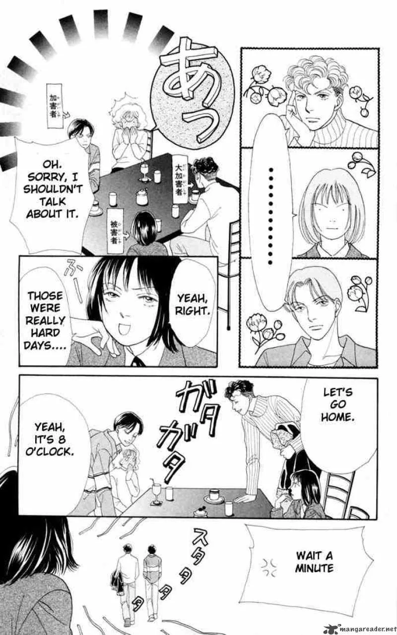 Hana Yori Dango Chapter 129 page 14