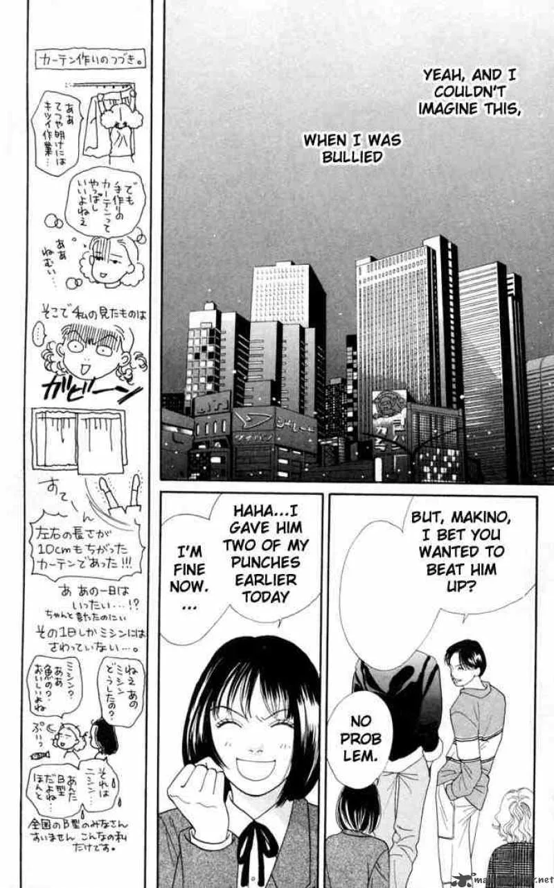 Hana Yori Dango Chapter 129 page 16