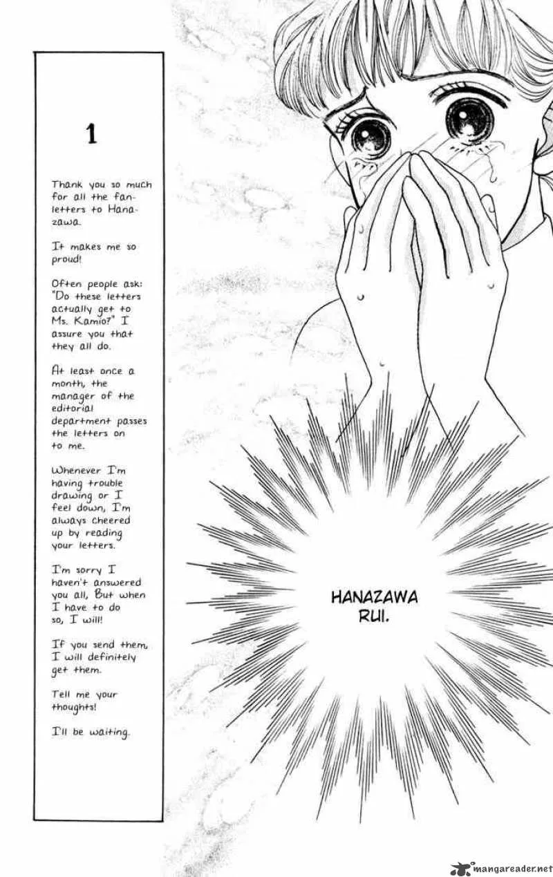 Hana Yori Dango Chapter 13 page 11