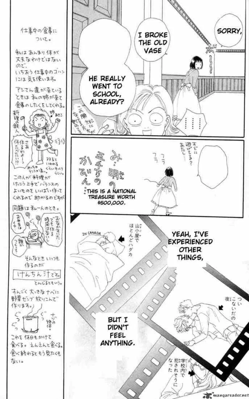 Hana Yori Dango Chapter 130 page 12