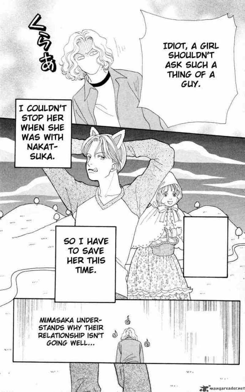 Hana Yori Dango Chapter 130 page 24