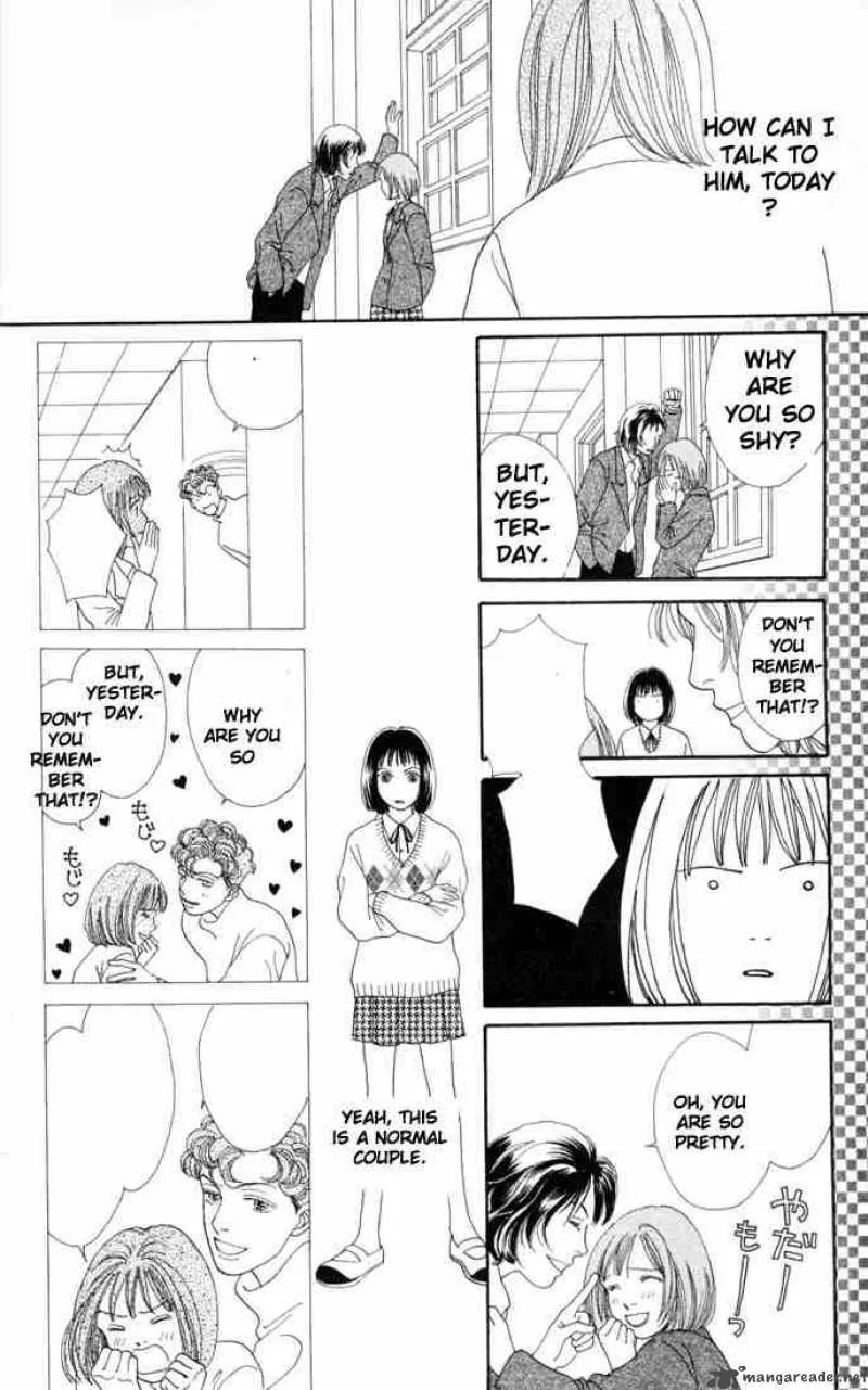 Hana Yori Dango Chapter 130 page 13