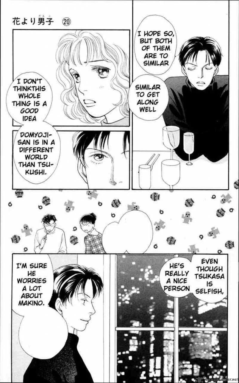 Hana Yori Dango Chapter 131 page 12