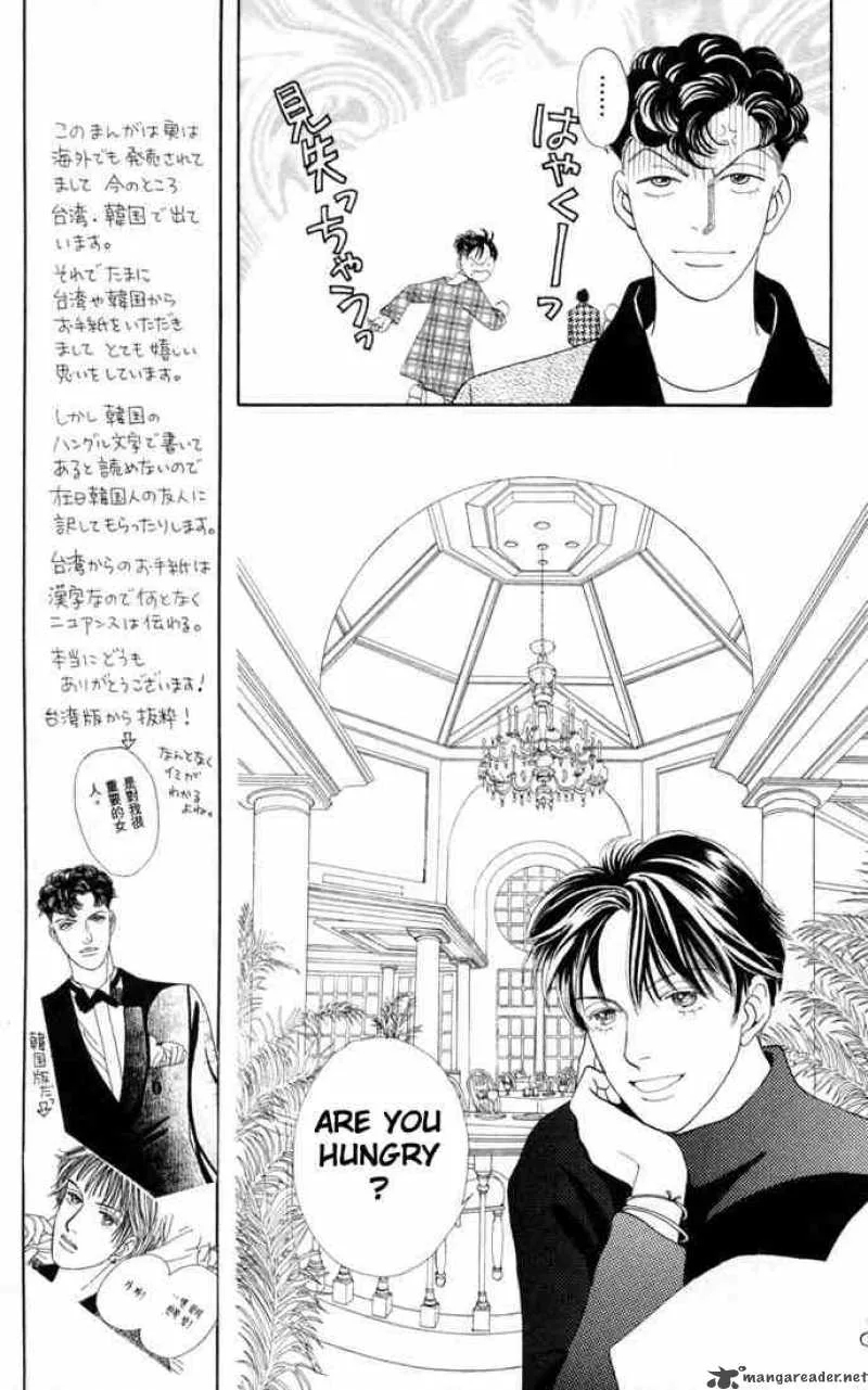 Hana Yori Dango Chapter 131 page 10