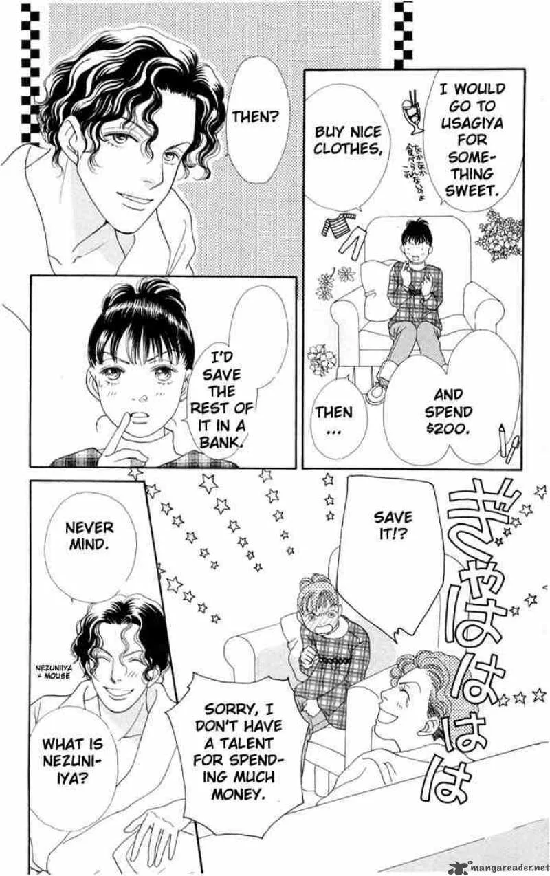 Hana Yori Dango Chapter 132 page 16
