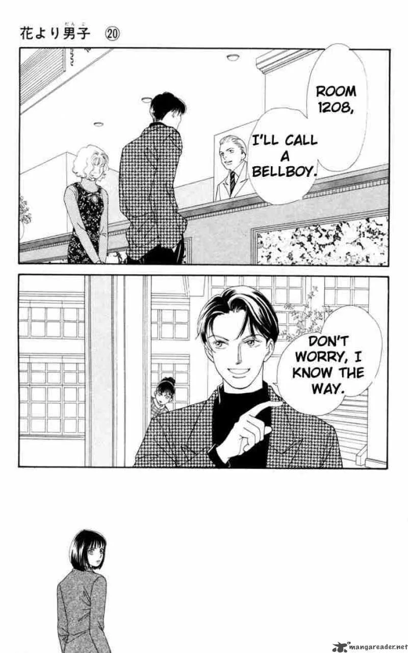 Hana Yori Dango Chapter 132 page 2