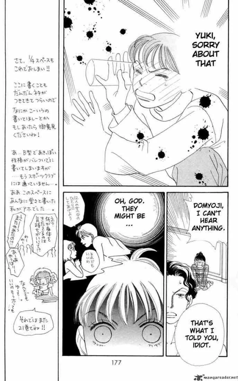 Hana Yori Dango Chapter 132 page 20