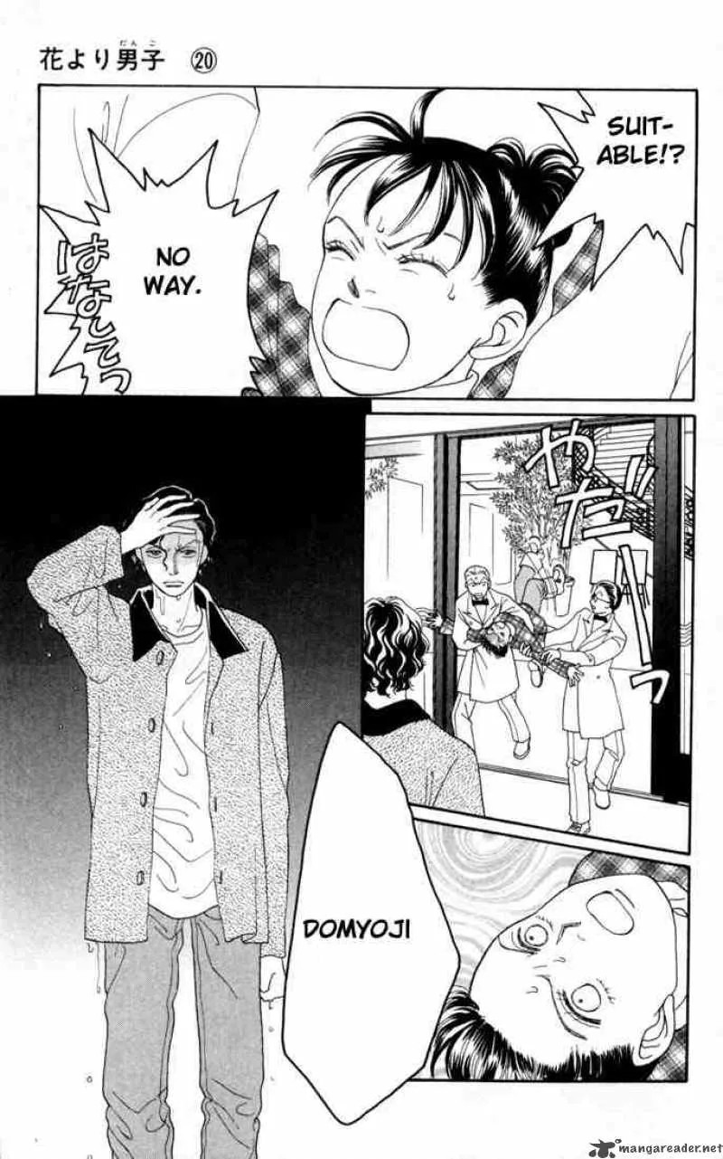 Hana Yori Dango Chapter 132 page 6