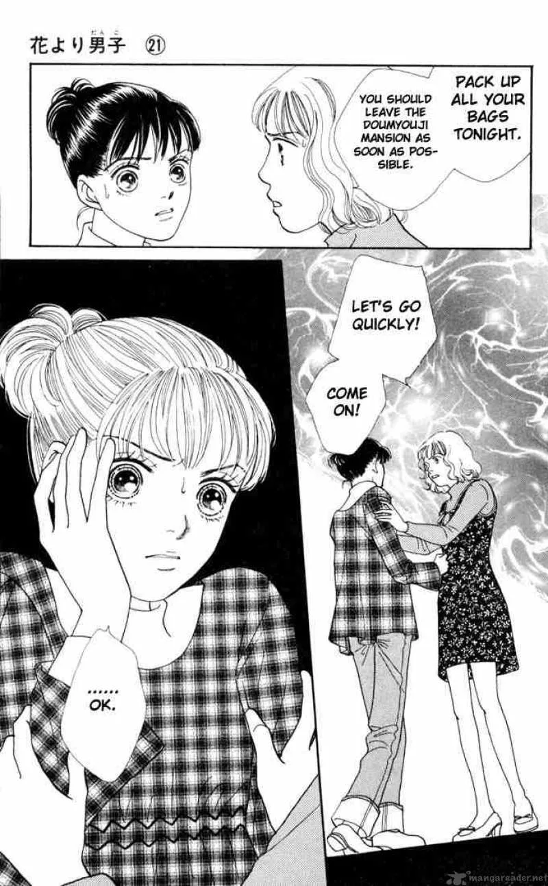 Hana Yori Dango Chapter 133 page 13