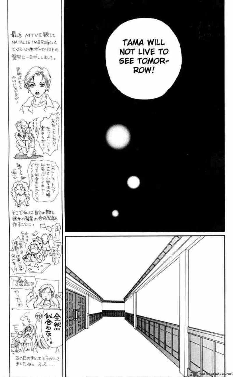 Hana Yori Dango Chapter 134 page 16