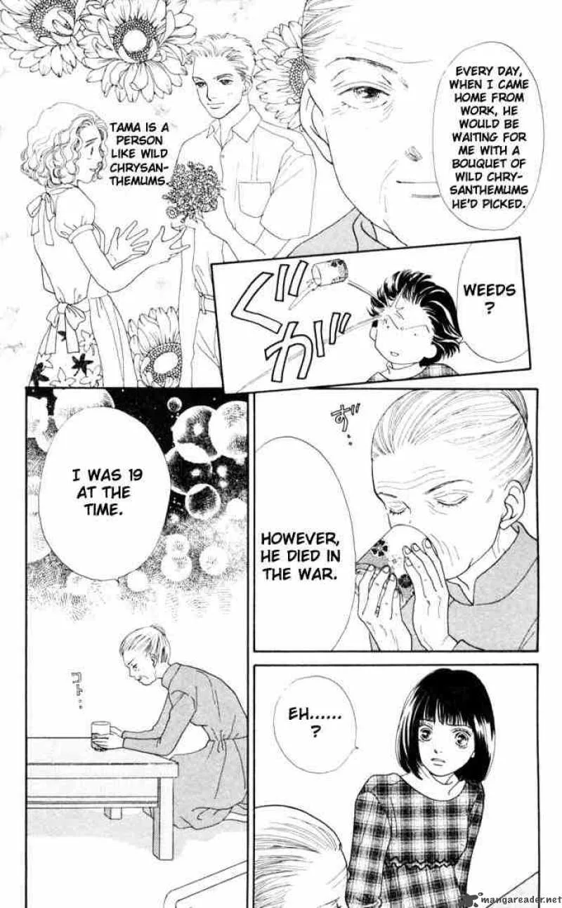Hana Yori Dango Chapter 134 page 19