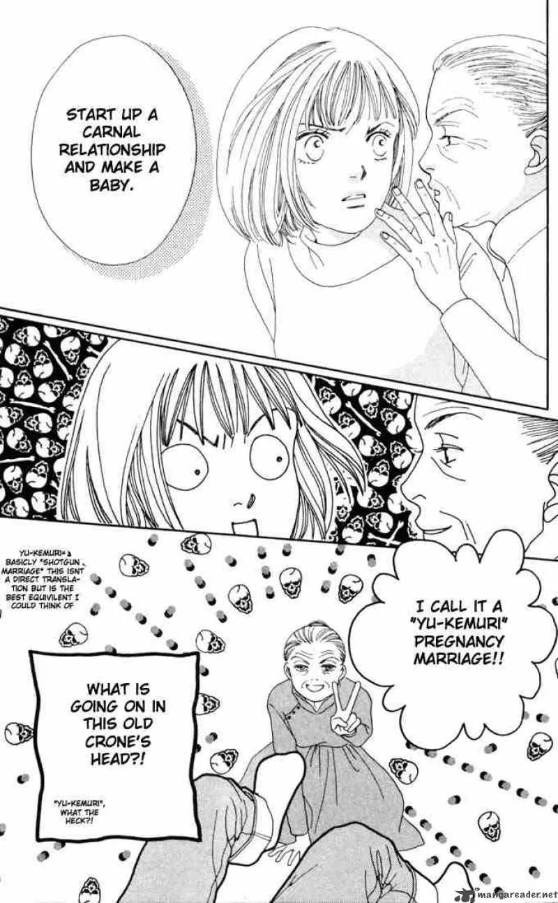 Hana Yori Dango Chapter 134 page 26