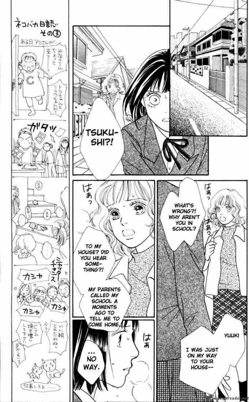 Hana Yori Dango Chapter 137 page 17