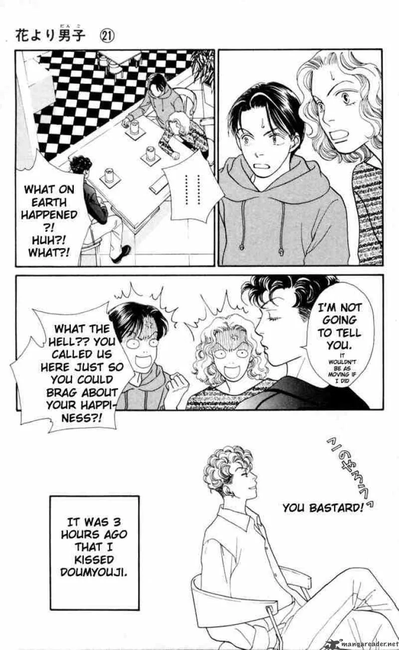 Hana Yori Dango Chapter 138 page 6