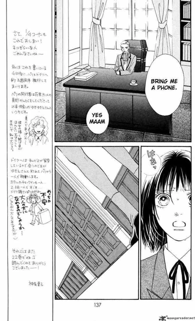 Hana Yori Dango Chapter 138 page 8