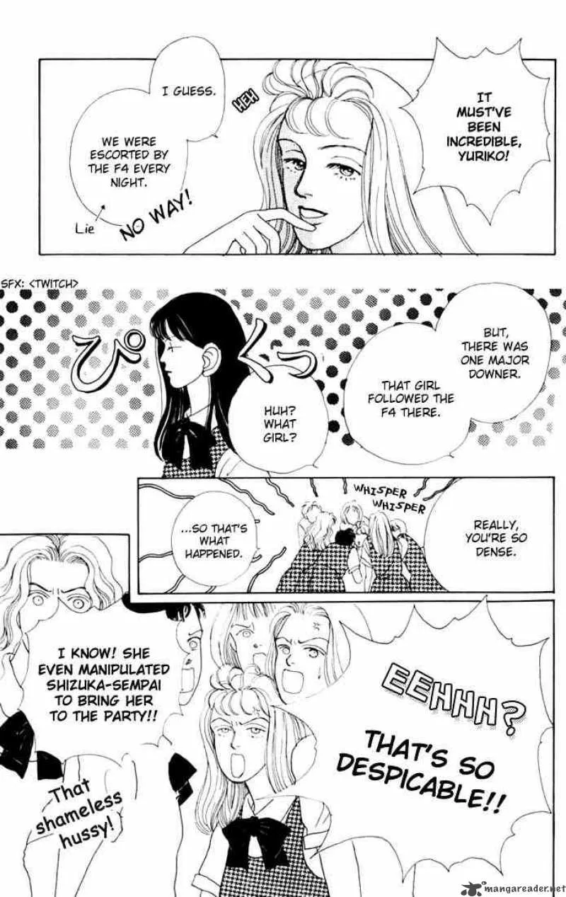 Hana Yori Dango Chapter 14 page 12