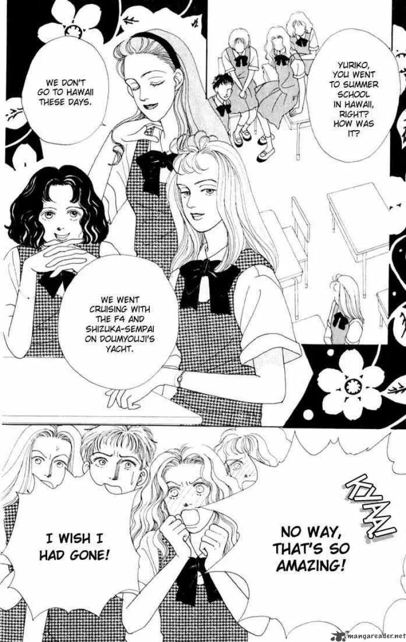 Hana Yori Dango Chapter 14 page 11