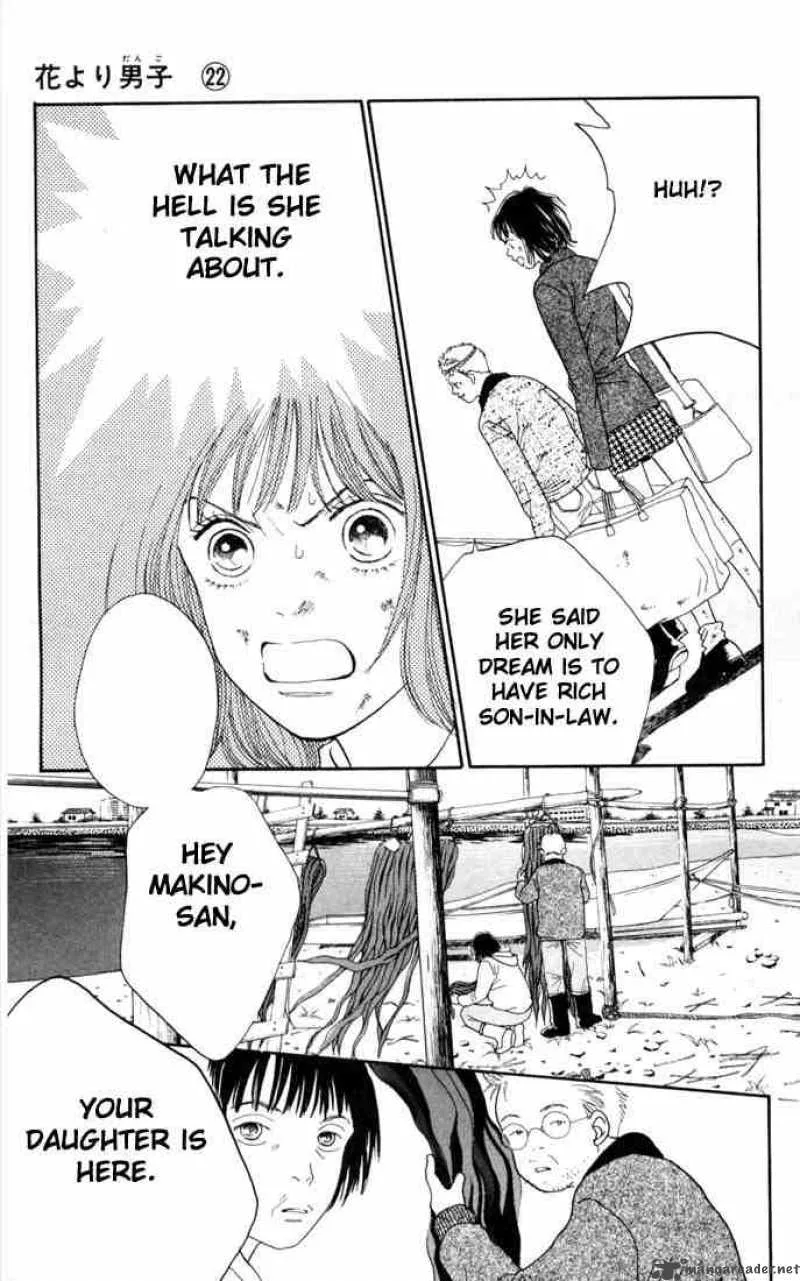 Hana Yori Dango Chapter 141 page 15