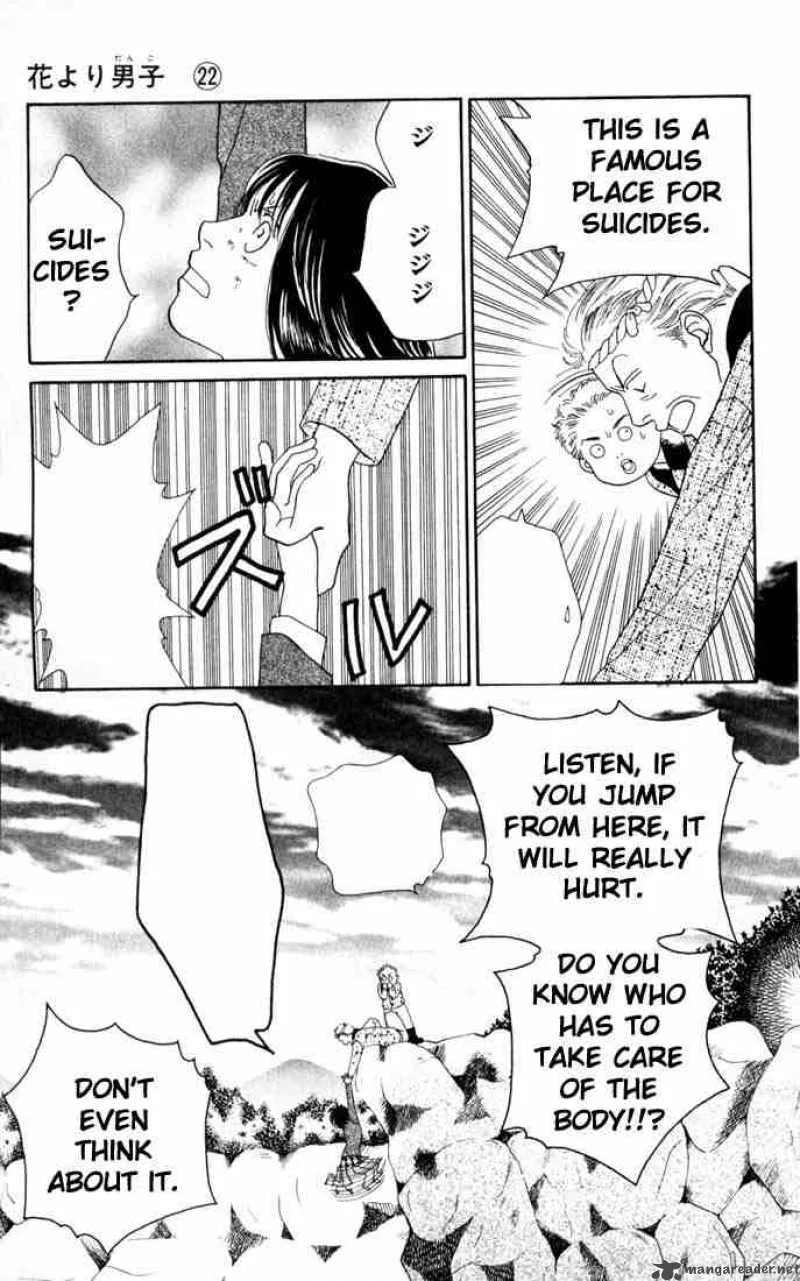 Hana Yori Dango Chapter 141 page 13