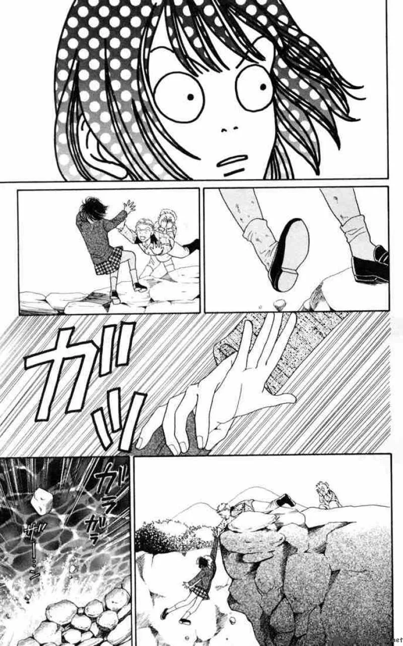 Hana Yori Dango Chapter 141 page 11