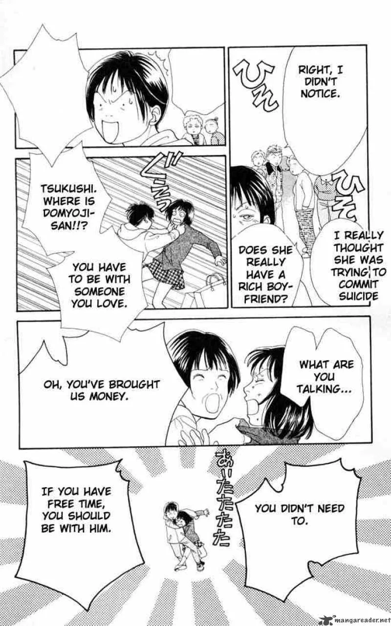 Hana Yori Dango Chapter 141 page 17