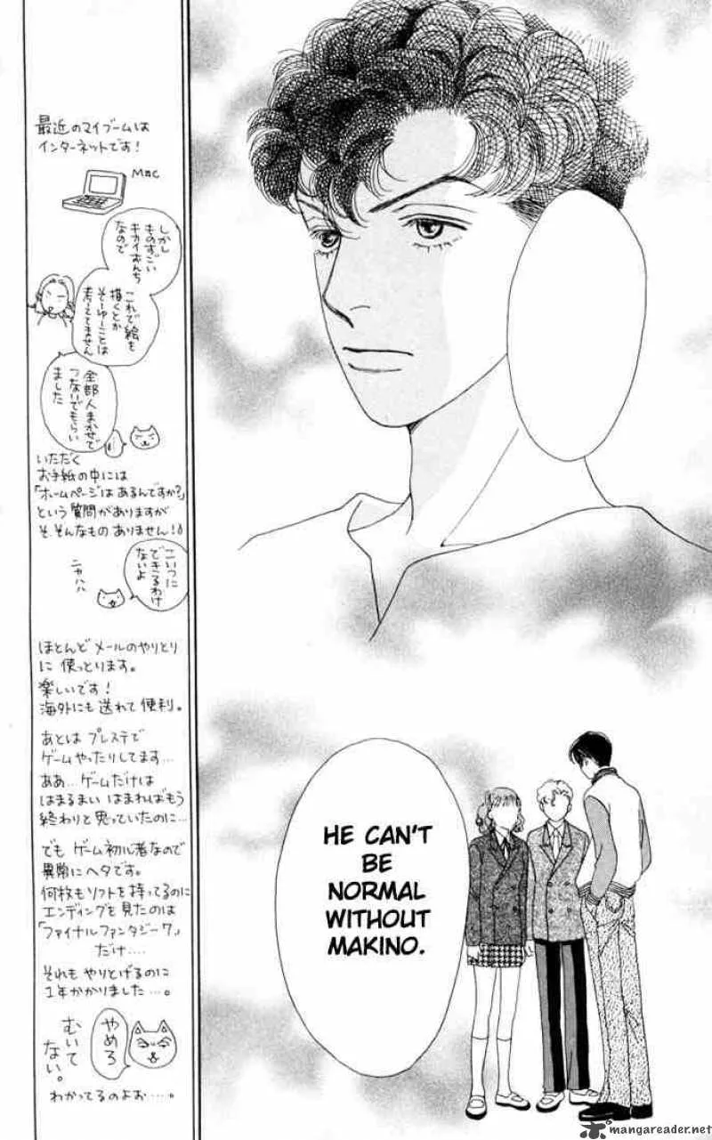 Hana Yori Dango Chapter 142 page 17